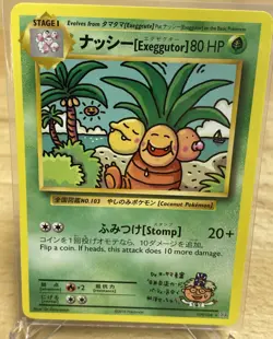 Exeggutor 109/108 Secret Rare CP6 20th Anniversary Japanese Pokemon Card EXC T83 - Image 1