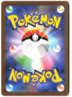 Tangela 178/165 Art Rare SV2a: Pokemon Card 151 Pokemon Japanese NM - Image 2