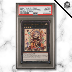 YuGiOh Card Jap - Madolche Queen Tiaramisu #151 - QCCP Ultimate - PSA 10 POP 2 - Image 1