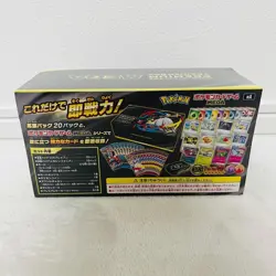 Pokemon Card Premium Trainer Box MEGA 1Box With Shrink Mega Brave Mega Symphonia - Image 3