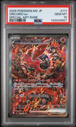 Oricorio Ex 2025 Pokemon M2 Japanese Special Art Rare 111/080 SAR PSA 10 - Image 1