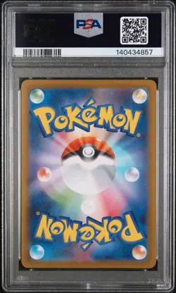 Oricorio Ex 2025 Pokemon M2 Japanese Special Art Rare 111/080 SAR PSA 10 - Image 2