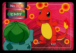MP - Pokemon Japanese Charmander VS Bulbasaur No. 004 Topsun Battle Versus - Image 1