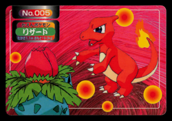 MP - Pokemon Japanese Charmeleon VS Ivysaur No. 005 Topsun Battle Versus - Image 1