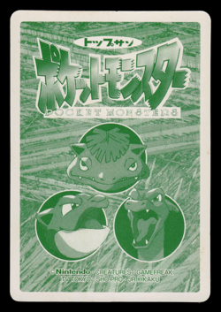 MP - Pokemon Japanese Kadabra VS Venusaur No. 064 Topsun Battle Versus - Image 2