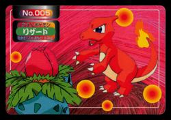 LP - Pokemon Japanese Charmeleon VS Ivysaur No. 005 Topsun Battle Versus - Image 1