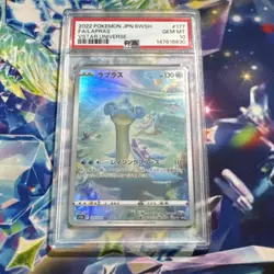 Pokemon TCG 2022 JPN.SWSH FA/Lapras Vstar Universe 177/172 PSA 10 - Image 1