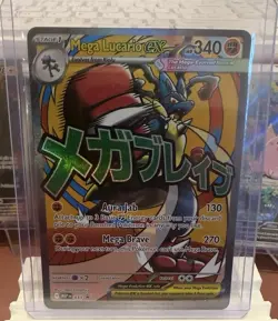 Pokemon Mega Lucario EX #33 Full Art Ultra Rare Holo 340 HP - Image 1
