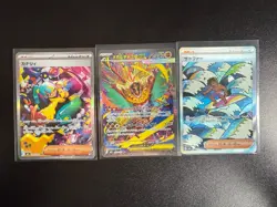 Pokemon Japanese Mega Dream Ex Bundle x11 Inc. SAR, AR And MARs - Image 2