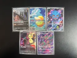 Pokemon Japanese Mega Dream Ex Bundle x11 Inc. SAR, AR And MARs - Image 4