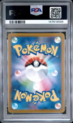 2025 POKEMON JAPANESE M1L-MEGA BRAVE ART RARE #073 STEELIX PSA 10 - Image 2