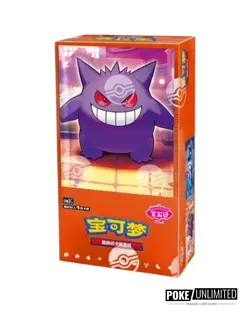 Pokemon TCG: Gemstone Gem Pack Volume.3 Booster Box (Chinese) - Image 1
