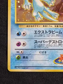 [NM] Gym Heroes Misty's Golduck Gradable Japanese Pokemon TCG / AU - Image 4