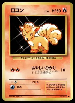 Vulpix NO. 037 Base Set Pokemon Japanese LP - Image 1