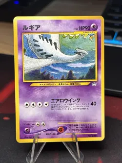 Pokemon TCG Japanese Lugia File Neo Revelation No. 249 LP - Image 1