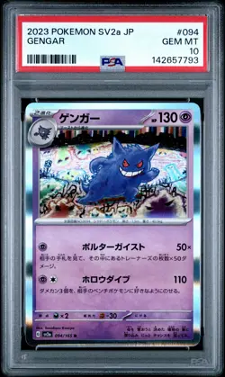 2023 Pokemon Scarlet & Violet 151 JP 94 Gengar PSA 10 142657793 - Image 1