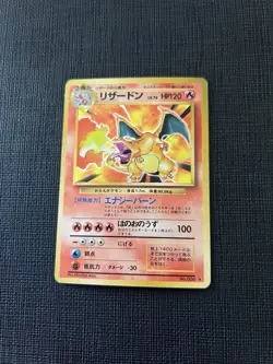 1996 POKEMON BASE SET JAPANESE #6 CHARIZARD-HOLO UNGRADED - Image 1