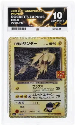 Ace 10 Rocket’s Zapdos 008/025 Japanese 25th Anniversary s8a-P Pokemon TCG - Image 1