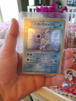 1996 Pokemon Japanese Team Rocket Dark Blastoise Holo No.009 Rare LPNM - Image 1