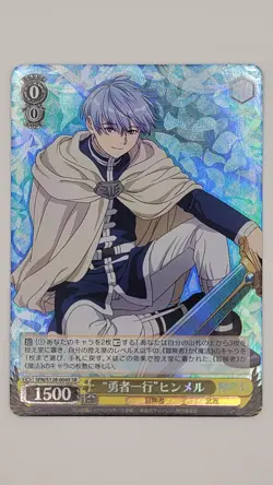 Himmel SFN/S128-004S SR - Japanese Weiss Schwarz Frieren New Edition - Image 1