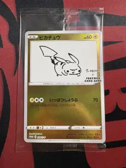 Pikachu 208/S-P YU NAGABA X PCG Campaign Pokemon Card Japan 2021 sealed NM - Image 1