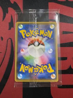 Pikachu 208/S-P YU NAGABA X PCG Campaign Pokemon Card Japan 2021 sealed NM - Image 2