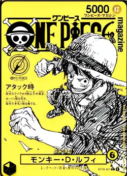 ONE PIECE Yellow Luffy ST29-001 Card Only JP Pre-Sale - Image 1