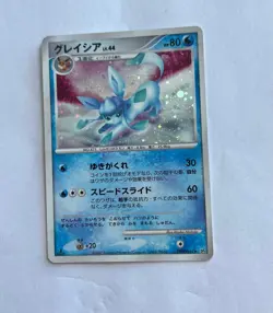 Pokemon Card - Glaceon DPBP#161 DP4 Great Encounters Dawn Dash Japanese - Image 1