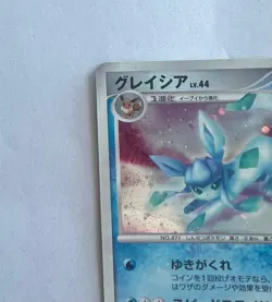 Pokemon Card - Glaceon DPBP#161 DP4 Great Encounters Dawn Dash Japanese - Image 2