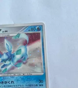 Pokemon Card - Glaceon DPBP#161 DP4 Great Encounters Dawn Dash Japanese - Image 3