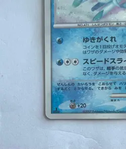 Pokemon Card - Glaceon DPBP#161 DP4 Great Encounters Dawn Dash Japanese - Image 5