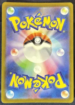 Ivysaur 167/165 Sv2a: Pokemon Card 151 Art Rare (Japanese) - Image 2