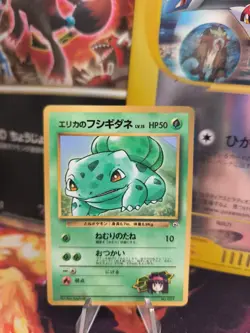 Pokemon Karte Card Erika Bulbasaur Bisasam Corocoro Promo Holo Wotc japanese NM - Image 1