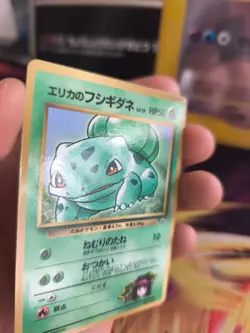 Pokemon Karte Card Erika Bulbasaur Bisasam Corocoro Promo Holo Wotc japanese NM - Image 2