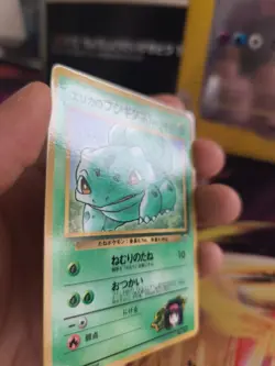 Pokemon Karte Card Erika Bulbasaur Bisasam Corocoro Promo Holo Wotc japanese NM - Image 3