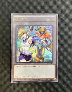 Yugioh Cards | Token Alexis Rhodes, Dakini Ultra Rare | TK03-JP007 Japanese M/NM - Image 1