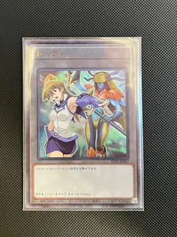 Yugioh Cards | Token Alexis Rhodes, Dakini Ultra Rare | TK03-JP007 Japanese M/NM - Image 3