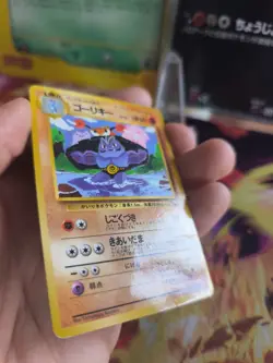 Pokemon Karte Card Vending expansion sheet glossy japanese Machoke Maschok LP - Image 5