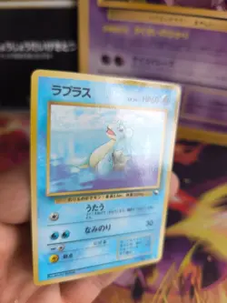 Pokemon Karte Card Vending expansion sheet glossy japanese NM Lapras - Image 2