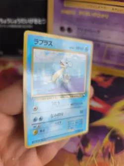 Pokemon Karte Card Vending expansion sheet glossy japanese NM Lapras - Image 4