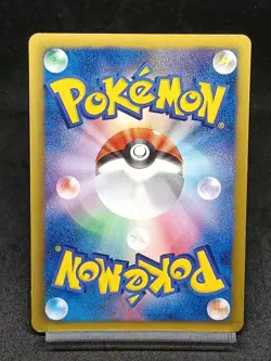 Minun 040/093 2013 EBB Extra Battle Boost Japanese Pokemon Card - Image 2