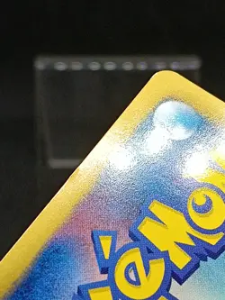 Minun 040/093 2013 EBB Extra Battle Boost Japanese Pokemon Card - Image 5