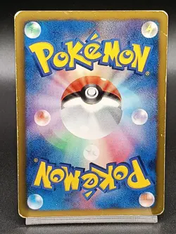 Eevee 235/BW-P 7 Eleven Promo Japanese Pokemon Card - Image 2