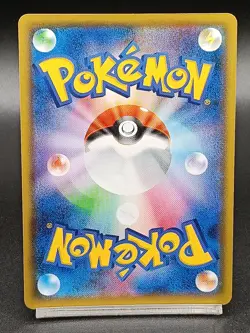 Flying Pikachu V RR 023/028 S8a 25th Anniversary Japanese Pokemon Card - Image 2
