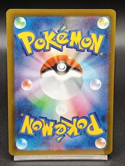 Magmortar 175/172 S12a Crown Zenith - Vstar Universe Japanese Pokemon Card A38 - Image 2