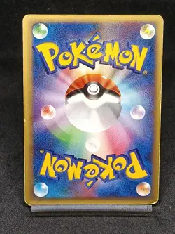 Manaphy ANA Nippon Airways 154/PCG-P Promo Japanese Pokemon Card - Image 2