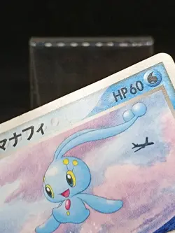 Manaphy ANA Nippon Airways 154/PCG-P Promo Japanese Pokemon Card - Image 3