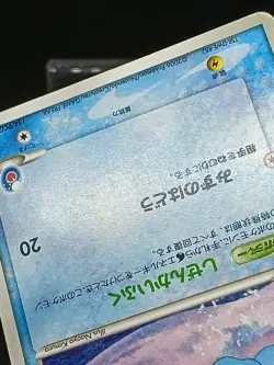 Manaphy ANA Nippon Airways 154/PCG-P Promo Japanese Pokemon Card - Image 5