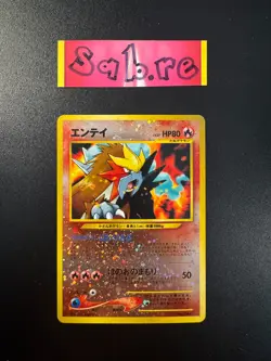 NM Condition Entei Japanese Reverse Holo Neo Premium File 2 No. 244 Pokemon Card - Image 1