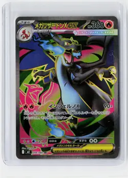 Mega Charizard X EX 094/080 Inferno X Japanese NM/M - Image 1